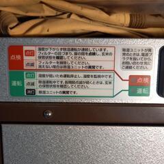 米保管庫　ライスキーパーの画像