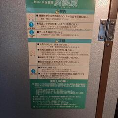米保管庫　ライスキーパーの画像