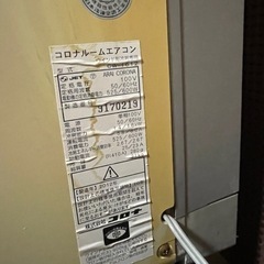 CW-1612 窓用エアコン　ウィンドエアコン　【必読】の画像