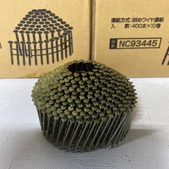 45ミリ鉄普通釘の画像