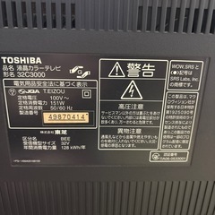 テレビ使用できますの画像