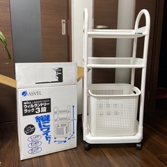 狭いスペースを広々使える縦型新収納ラック