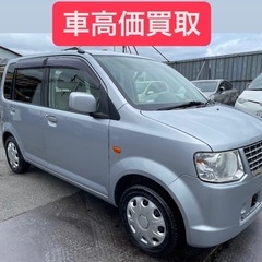 車検２年付き 三菱ekワゴン
