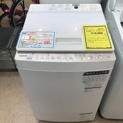 【673】洗濯機 東芝 8.0kg 2018年製 AW-BK8D7