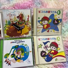 子供用　CDです