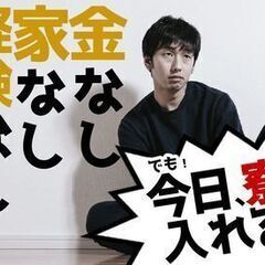 ＜瑞浪市＞待機寮有り★カバン1個で即入寮できる...！？！？タバ...