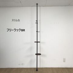 №5851【新品】オシャレなインテリア　天井つっぱりフリーラック...