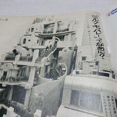 1990年　平成2年　3月29日　週刊新潮　雑誌　当時物　ミルクキャバレー　桑田真澄　星まつり　リクルート　の画像