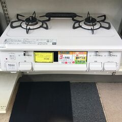 【676】二口ガスコンロ LPガス用 パロマ 2020年製 IC...
