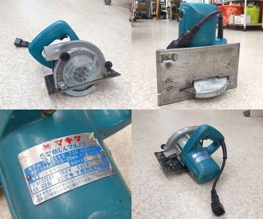 makita 小型集じん機 モデル450 5型防じんマルノコ セット 連動確認済 大工道具 電動工具 マキタ 札幌市 屯田店