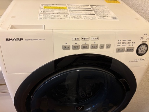 ドラム式洗濯機　SHARP製 ES-S7D 