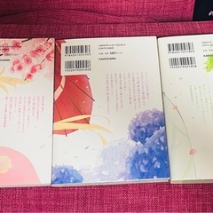 花、結ぶ君へ　全巻セットの画像