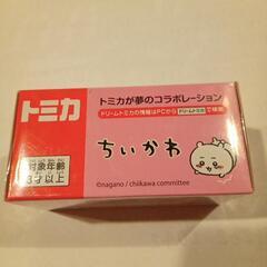 ドリームトミカ　ちいかわの画像