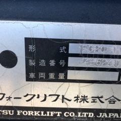 コマツ　フォークリフト　、ダブルタイヤ。の画像