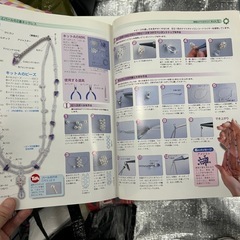 ビーズキット1号2号の画像