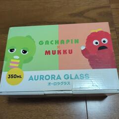 ガチャピンのオーロラグラスの画像