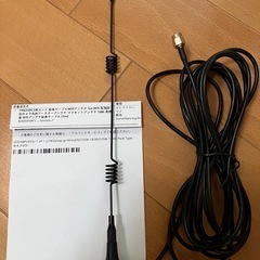 値下げ‼️防犯カメラ　2.4GHzアンテナ