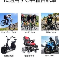 自転車通勤の方！の画像