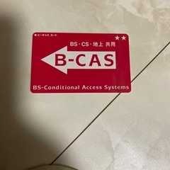 Blu-ray DIGA レコーダーの画像