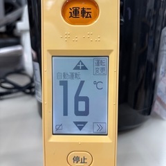 値下げしました‼️【三菱／エアコン8.0k】【2017年製】【26畳用】【クリーニング済】【６ヶ月保証】【取付可】【管理番号10310】M-80-1102の画像