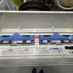 値下げしました‼️【三菱／エアコン8.0k】【2017年製】【26畳用】【クリーニング済】【６ヶ月保証】【取付可】【管理番号10310】M-80-1102の画像