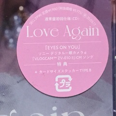 西野カナ LoveAgain 未開封 初回限定盤 CDの画像