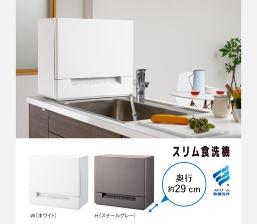 お渡し先決まりました☆