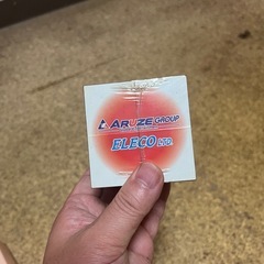 パチスロ●ガッツ石松の非売品時計の画像