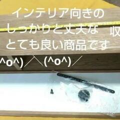 新品❣️インテリア向きのおしゃれ棚にもなる収納BOX　新品(^o...