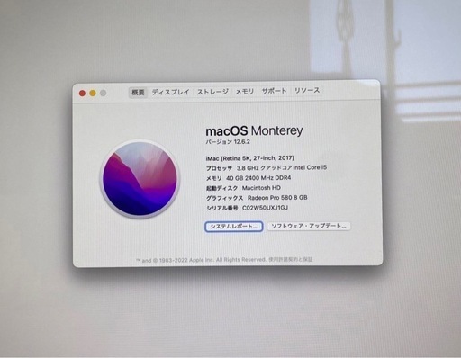 iMac (Retina 5K, 27-inch, 2017)