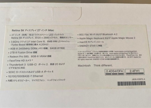 iMac (Retina 5K, 27-inch, 2017)