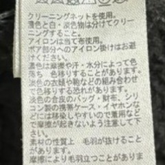 エモダ　フェイクレザー　ボア　コート　ブラックの画像