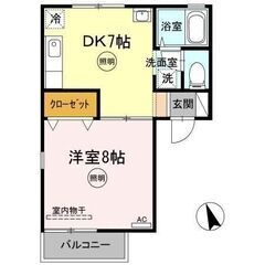 ★仲介手数料0円★月額費用を抑えたい単身様向け1DK♪ - 不動産