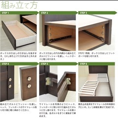 収納付セミダブルベッドフレームの画像