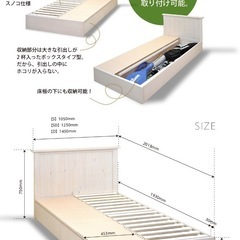 収納付セミダブルベッドフレームの画像