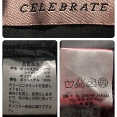 1108.CELEBRATE グレーのパンツ☆