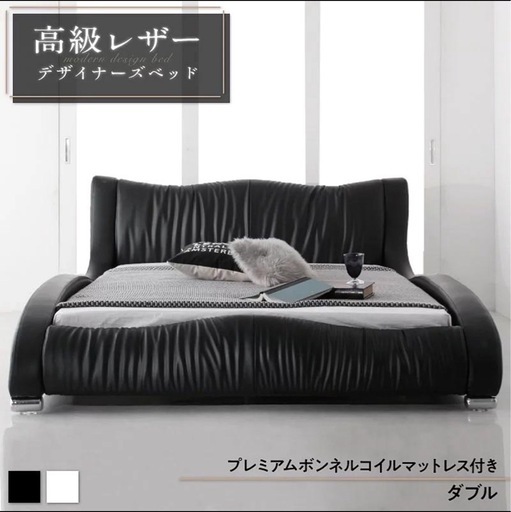 ダブルベッドフレーム　黒レザー