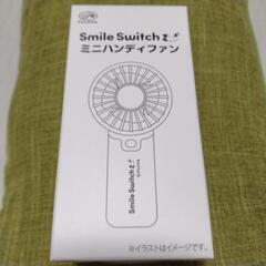 不二家オリジナル限定ハンディーファンの画像