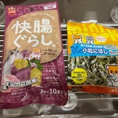 【終了】
ハムスターのケージ　ルーミィの画像