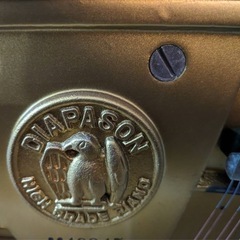 ピアノ(DIAPASON)の画像
