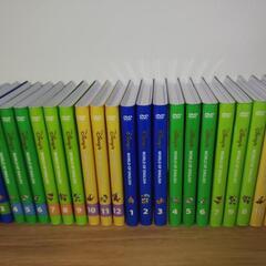 DWE ディズニー英語システム  DVD 24巻セット
