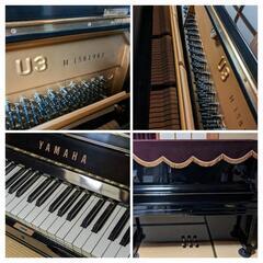 YAMAHA アップライトピアノ ヤマハ ピアノ スタンダードアップライトピアノ　U3H 音楽　クラシック　習い事　子供　 ヤマハピアノの画像
