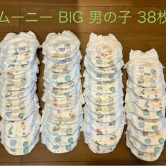 オムツ　ムーニーマン　ビッグサイズ