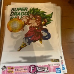 ドラゴンボールの画像