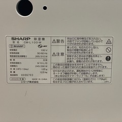 SHARPシャープ 冷風・衣類乾燥除湿機 コンパクトクール CM-L100-W プラズマクラスター搭載 の画像