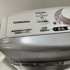 コロナ　遠赤外線ヒーター　暖房器具の画像