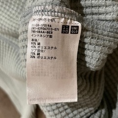ユニクロ　ワッフルトレーナー　Sの画像