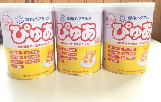 ぴゅあ 粉ミルク 3缶