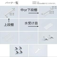 つっぱり水切り　ラック　の画像