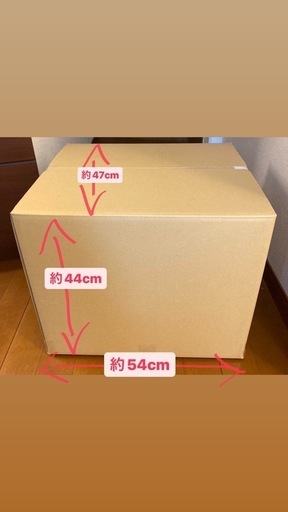 ダブルカートン 26枚セット　150サイズ　新品　ダンボール